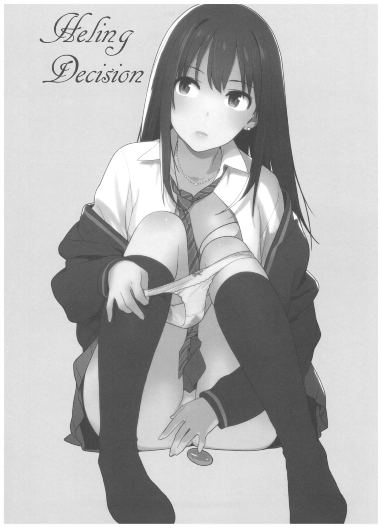 Deremas Soushuuhen Arcana VI page 4 full