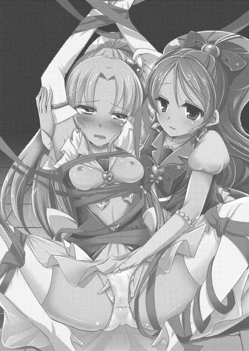 Honey Candy no Hanbun wa Yasashisa de Dekiteiru page 2 full