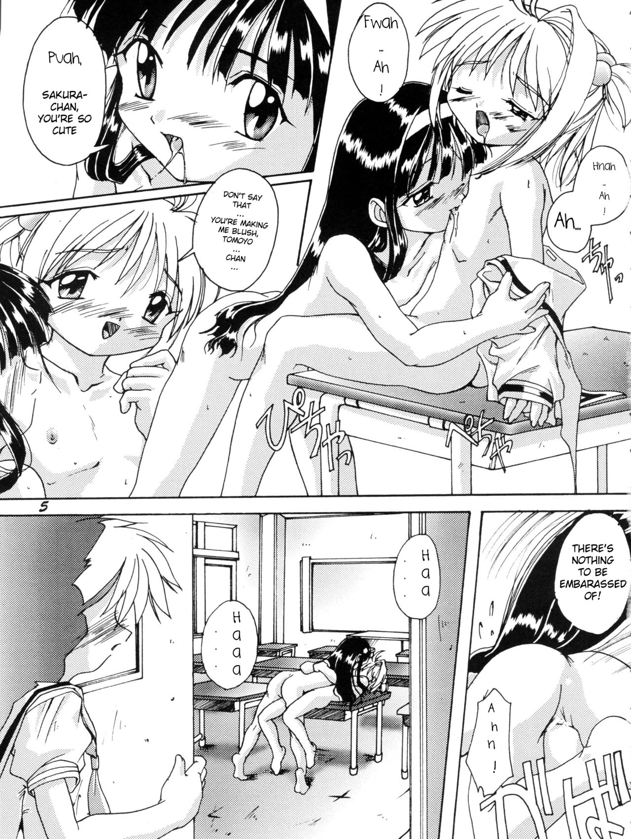 Kanzen Nenshou 2 page 4 full