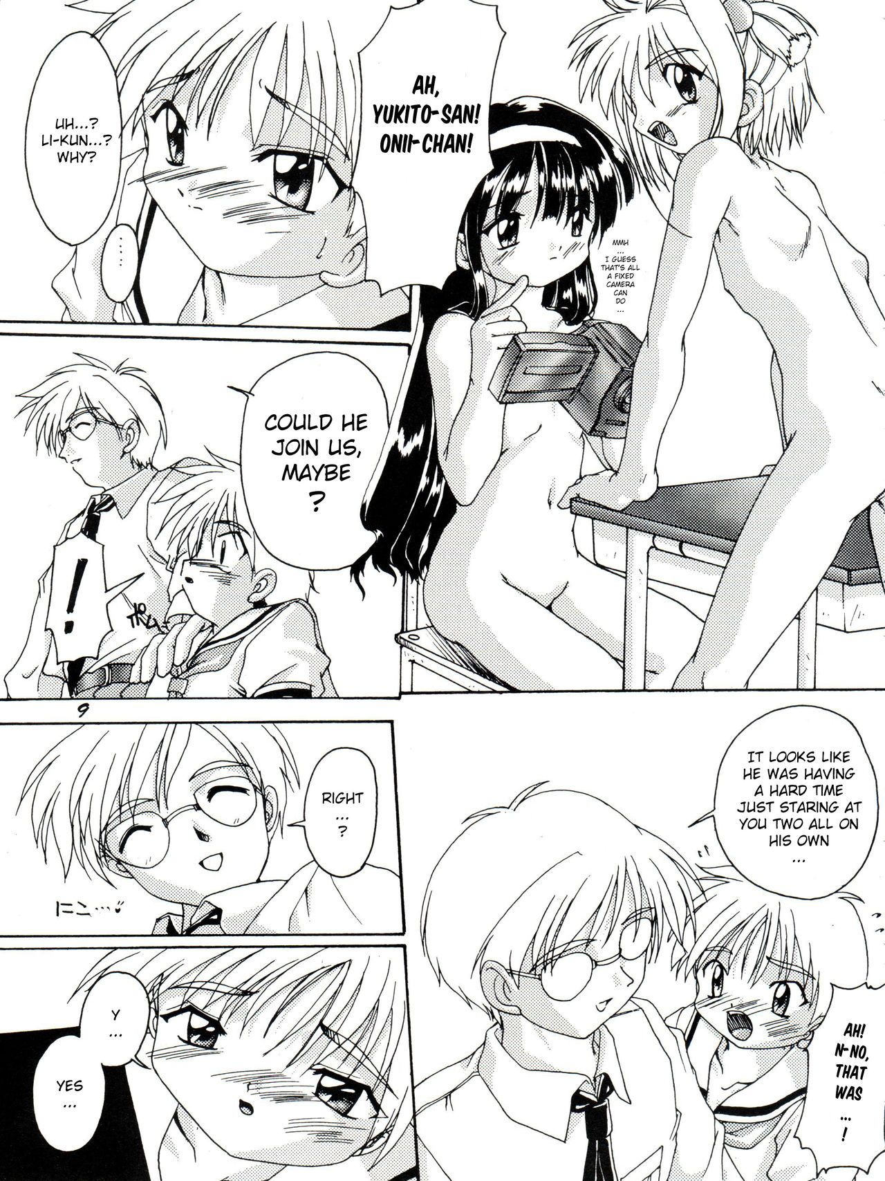 Kanzen Nenshou 2 page 8 full