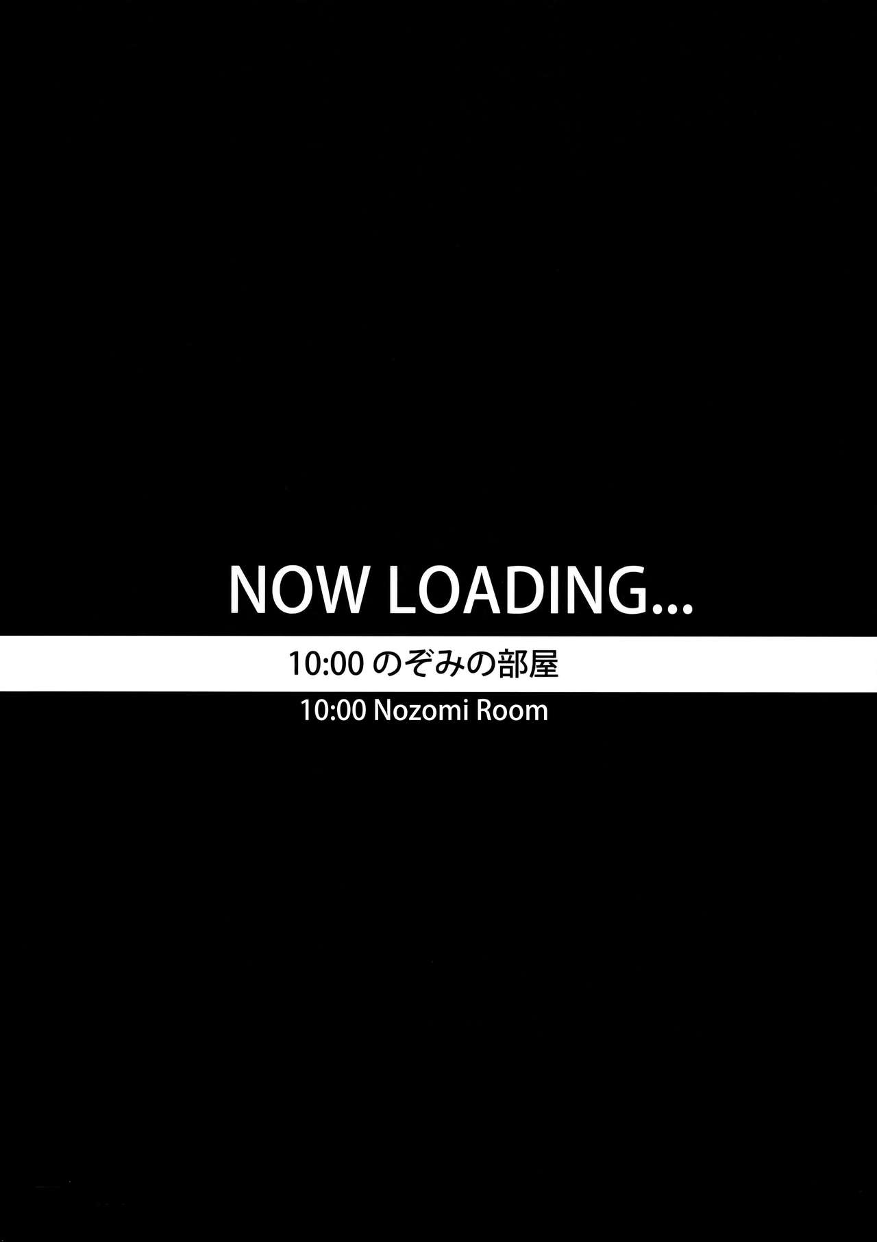 R.E.I.N.A page 3 full