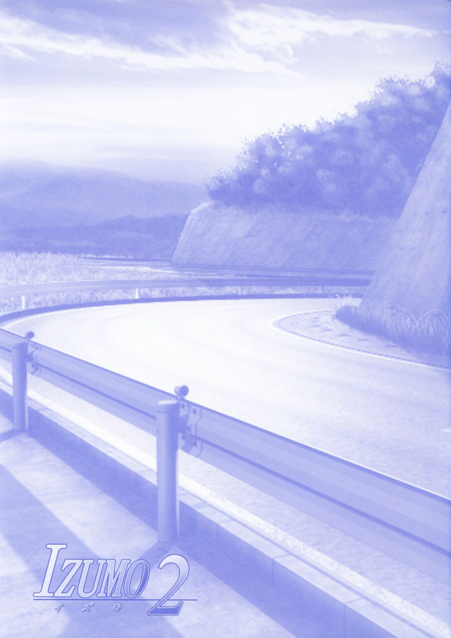 IZUMO 2 - DVD Mini Guidebook page 6 full