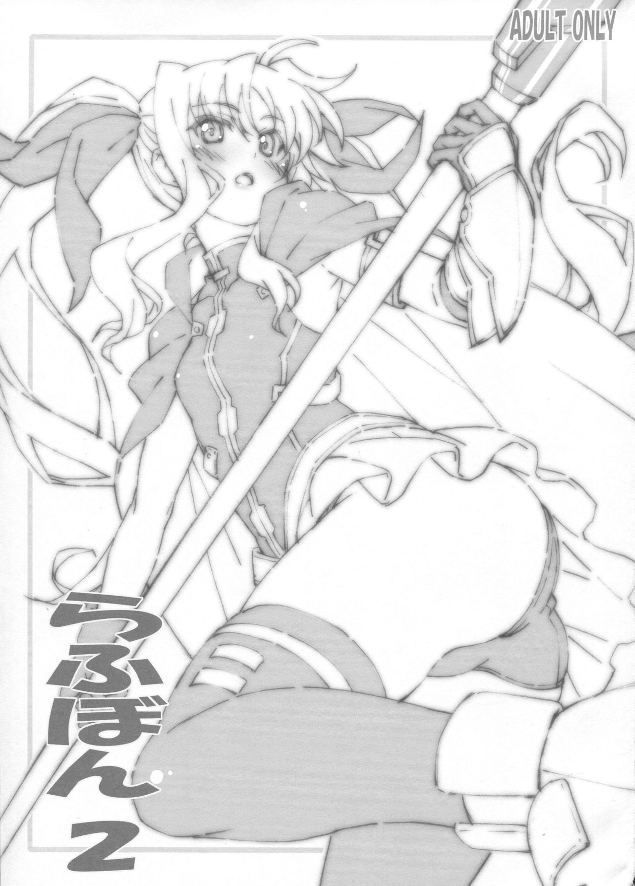 Roughbon 2 page 1 full