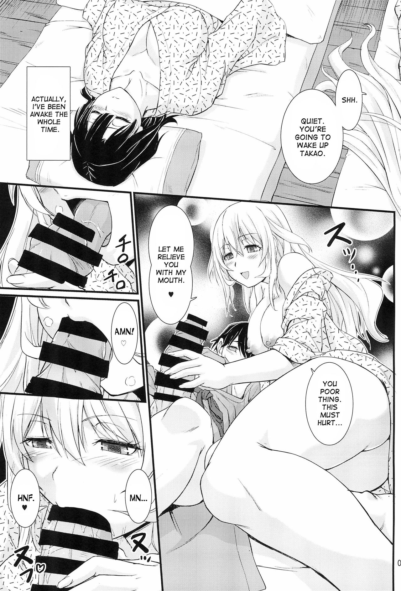 Nanyou no Vacances Sakusen | Vacation-Operation in the South Seas page 6 full