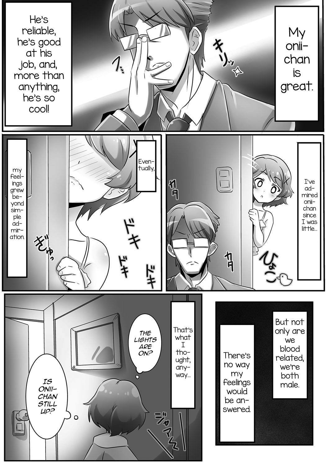 Onii-chan wa Inu | Onii-chan's a Dog page 3 full
