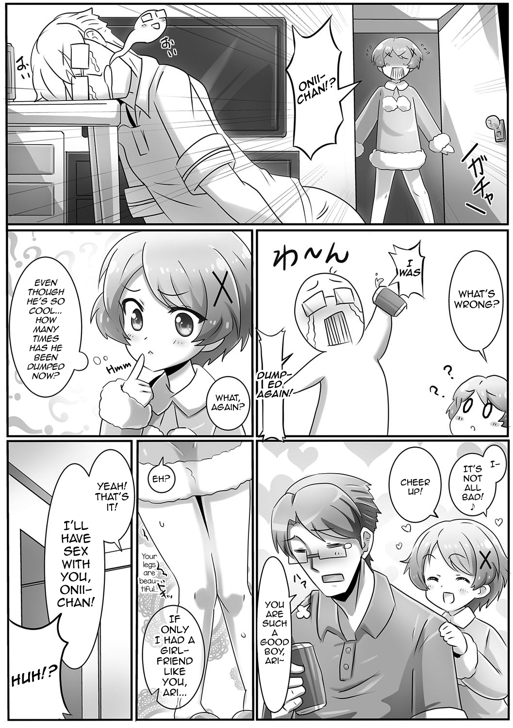 Onii-chan wa Inu | Onii-chan's a Dog page 4 full