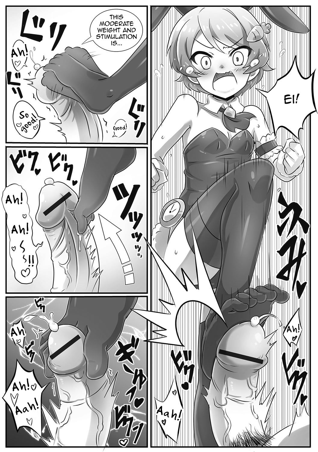 Onii-chan wa Inu | Onii-chan's a Dog page 8 full