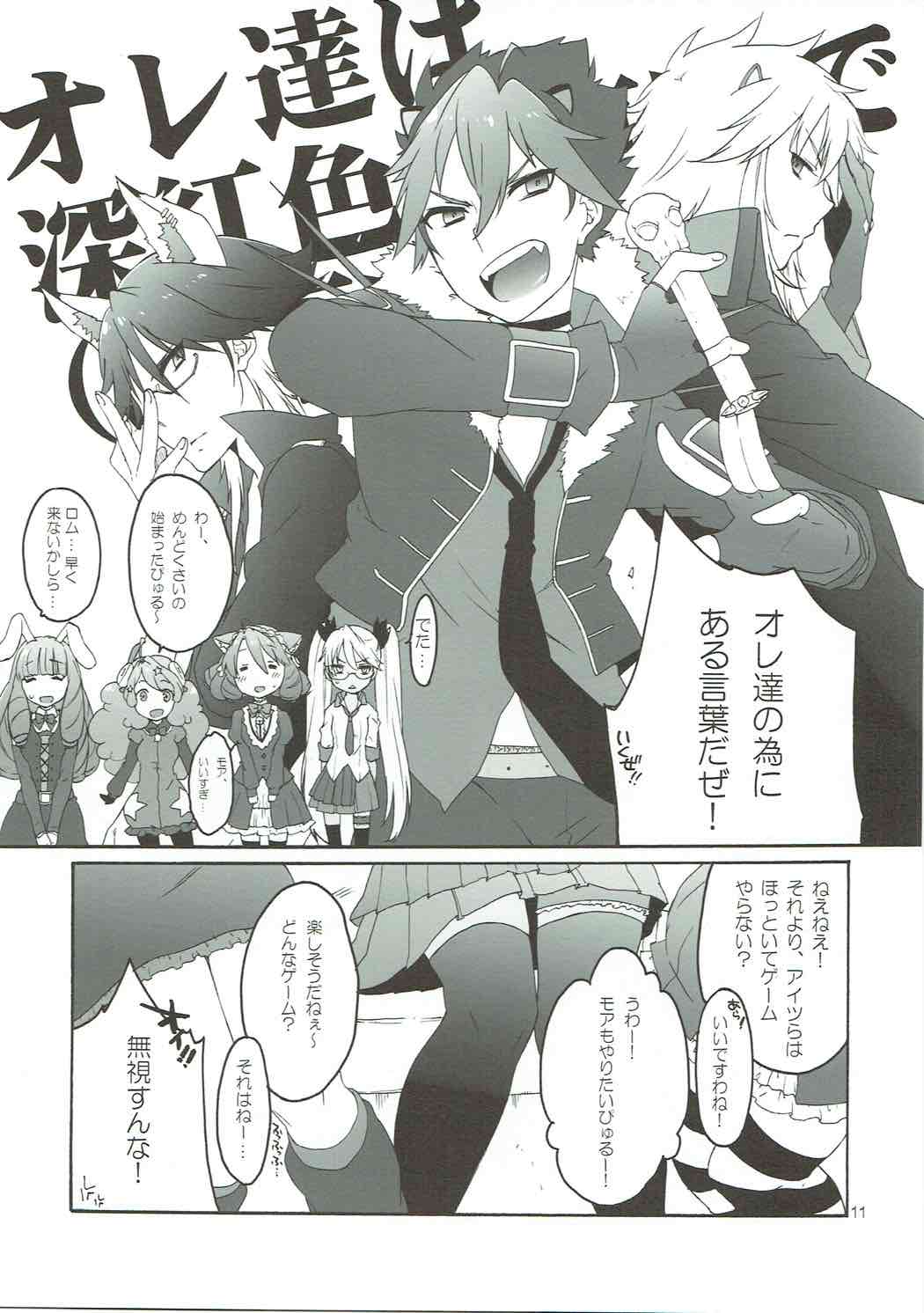 Can't stop PUSSYS!! page 10 full