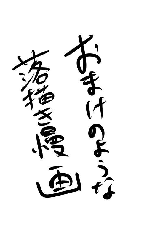 Keshikaran Santa Chie ni Iroiro Shite Mitai Manga Sono 4 page 9 full