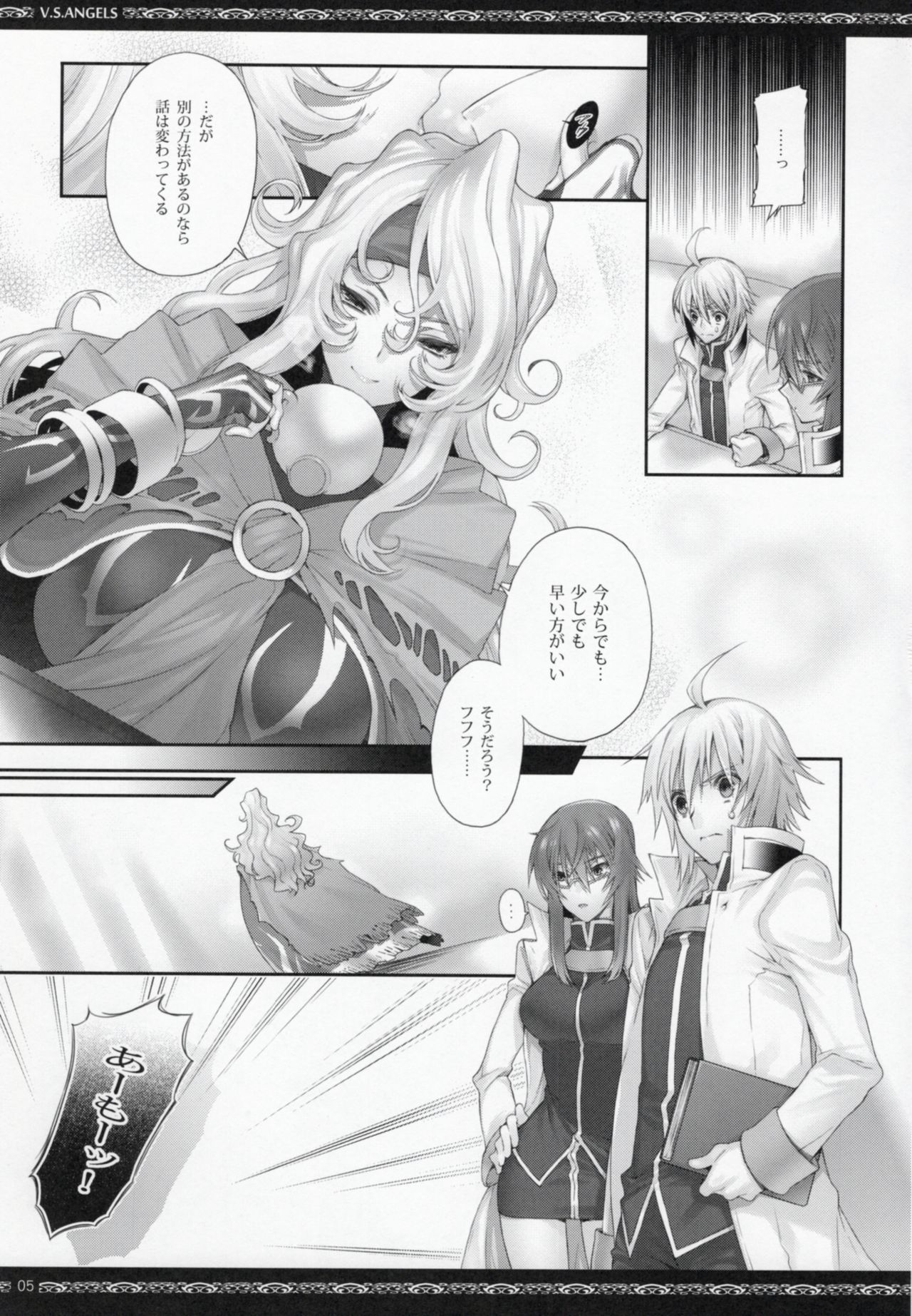 V.S.ANGELS page 4 full