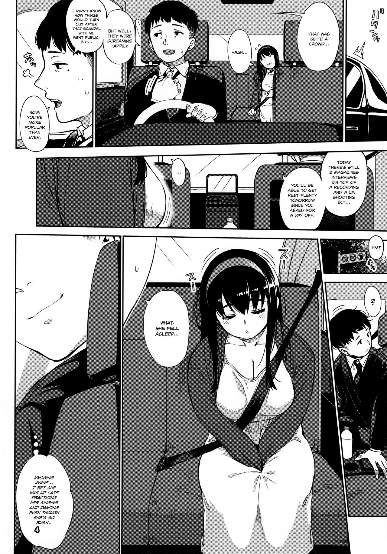 Girigiri Idol 4 page 4 full