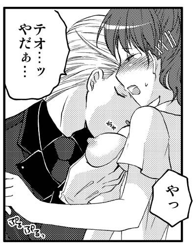 IRREGULAR! page 10 full