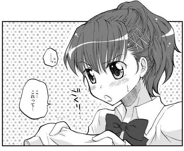 IRREGULAR! page 2 full