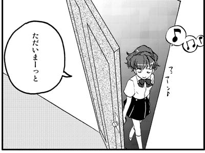 IRREGULAR! page 7 full