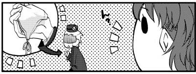 IRREGULAR! page 8 full