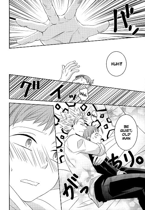 Hoshigari to Daradara no Hokenshitsu no Koubou page 5 full