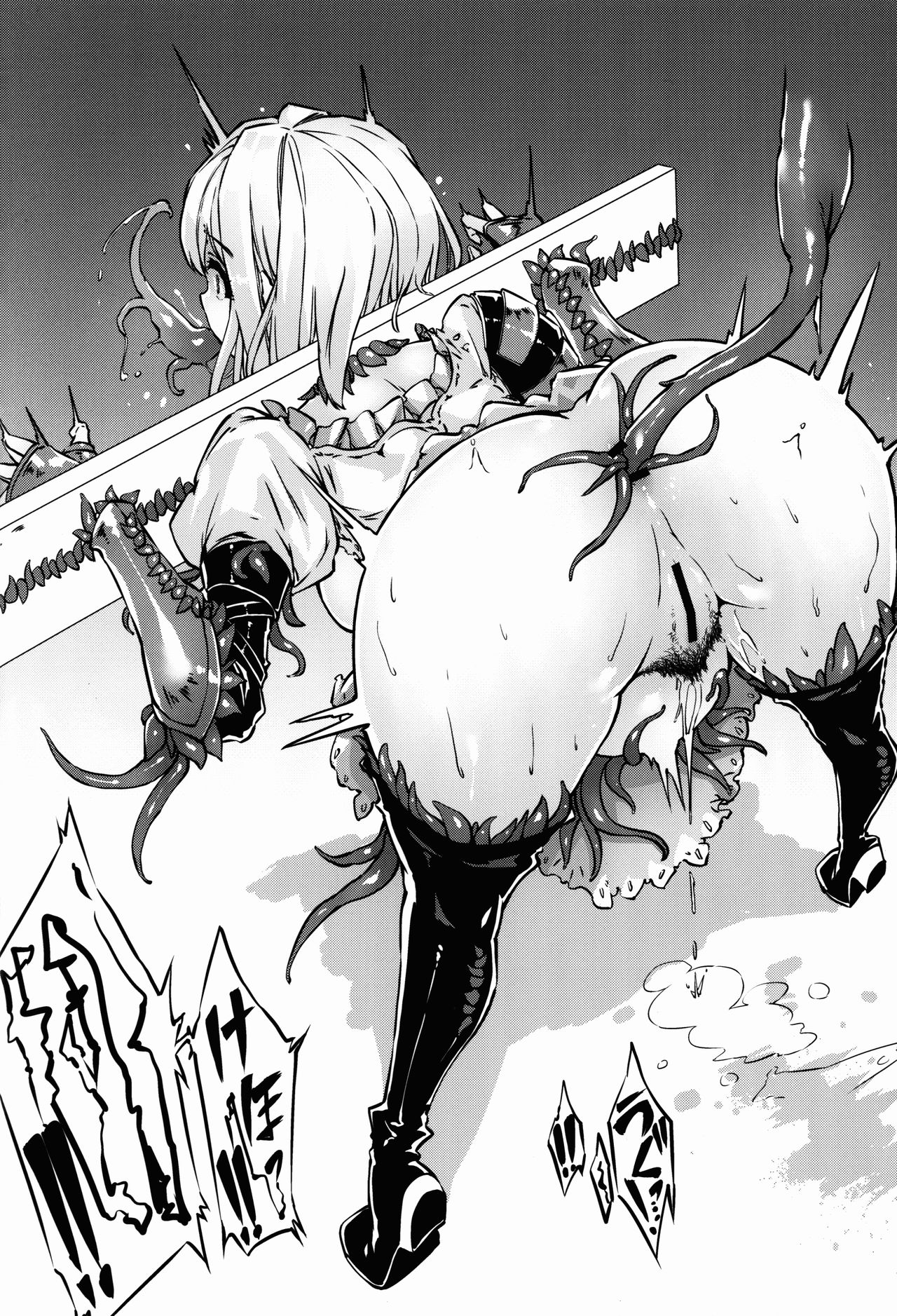 BAD END CATHARSIS Vol.4 page 10 full