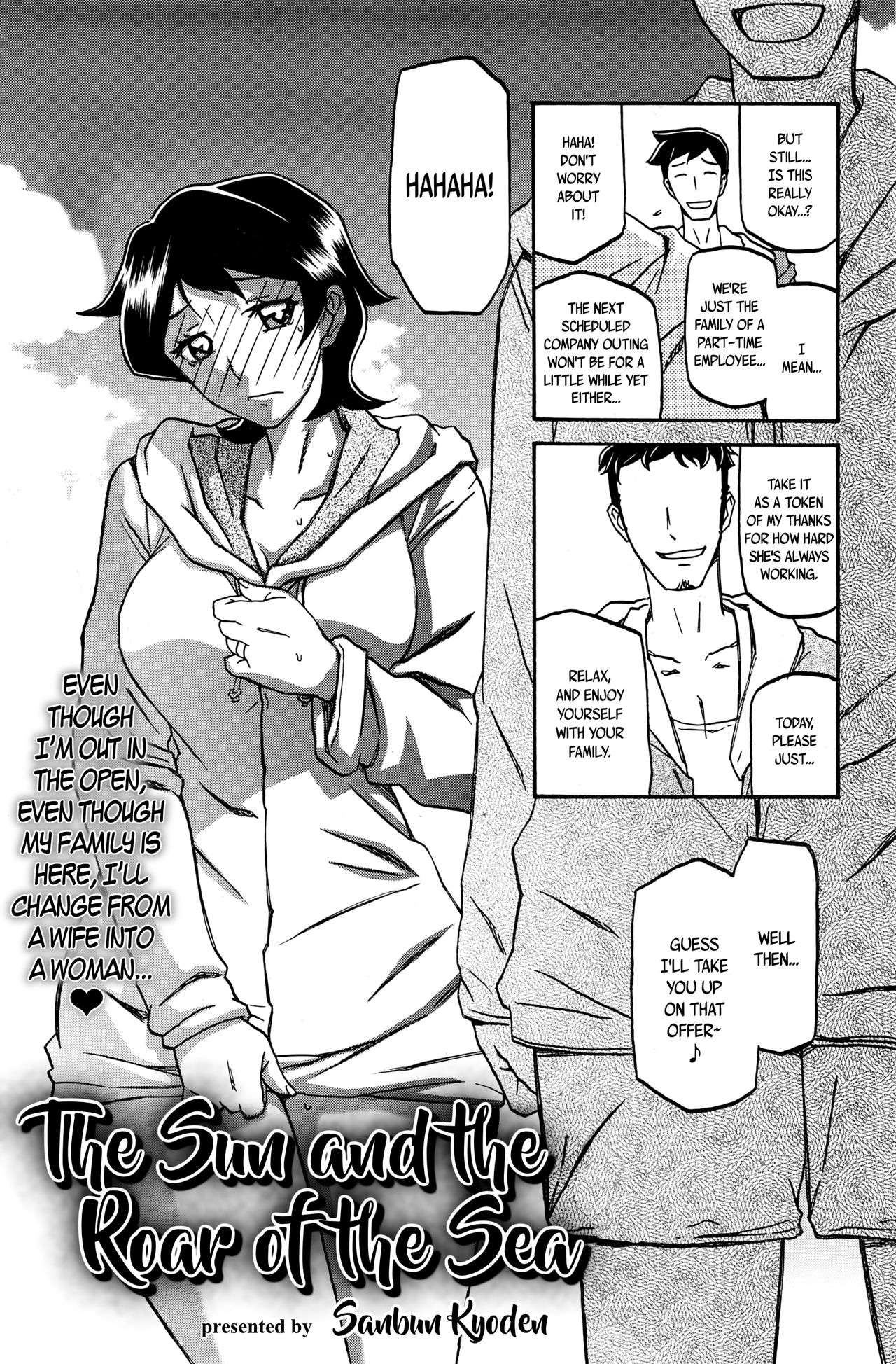 Taiyou to Shiosai to | The Sun and the Roar of the Sea page 2 full