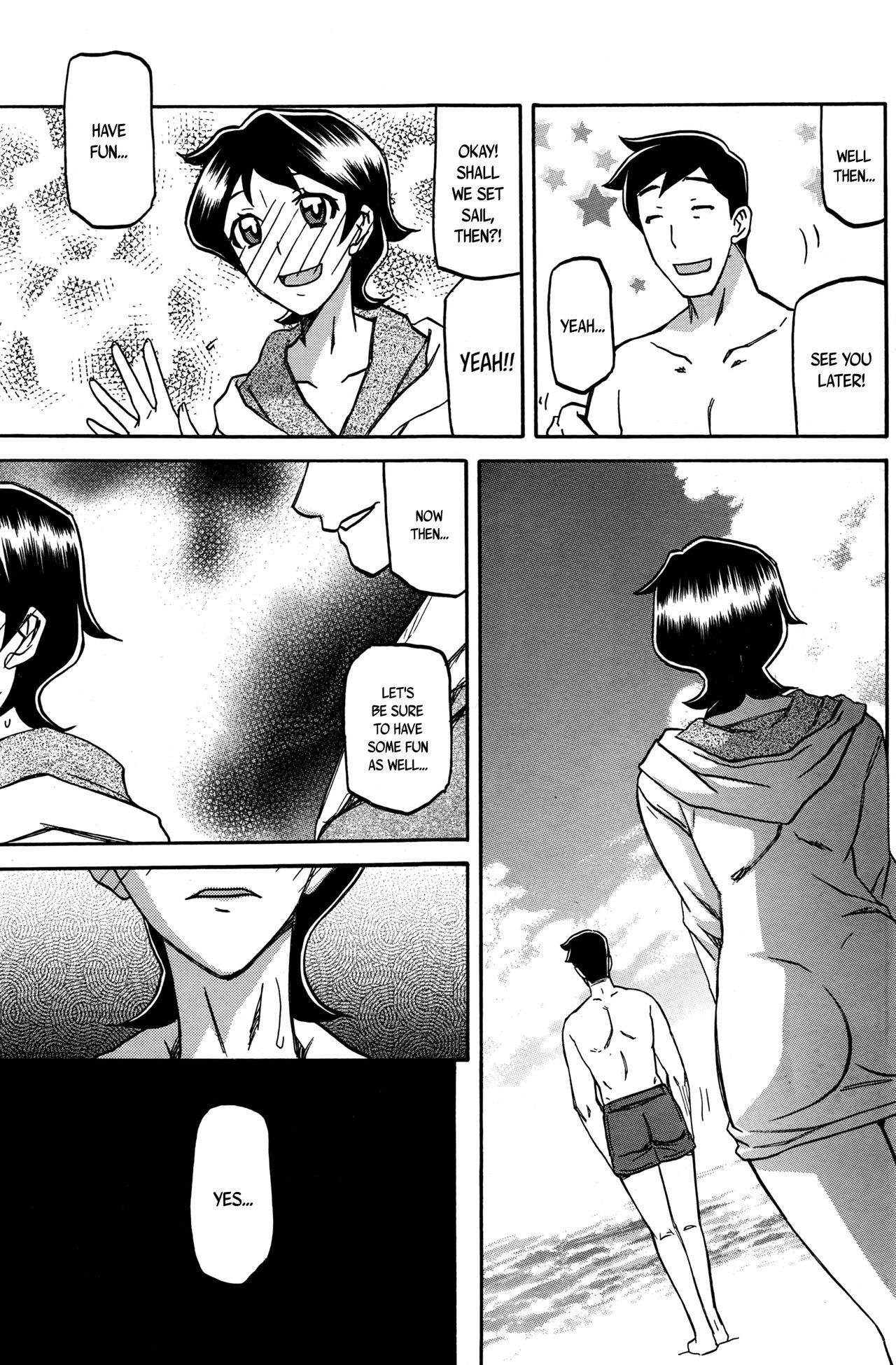 Taiyou to Shiosai to | The Sun and the Roar of the Sea page 5 full