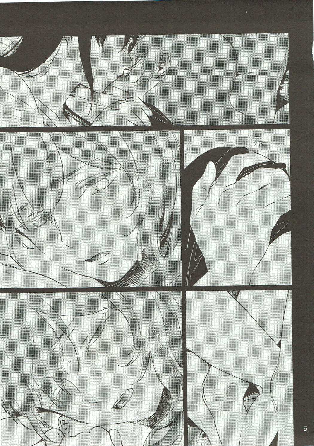 Osake ni Tayoranakya Sex no Hitotsu mo Manzoku ni Dekinai. page 4 full