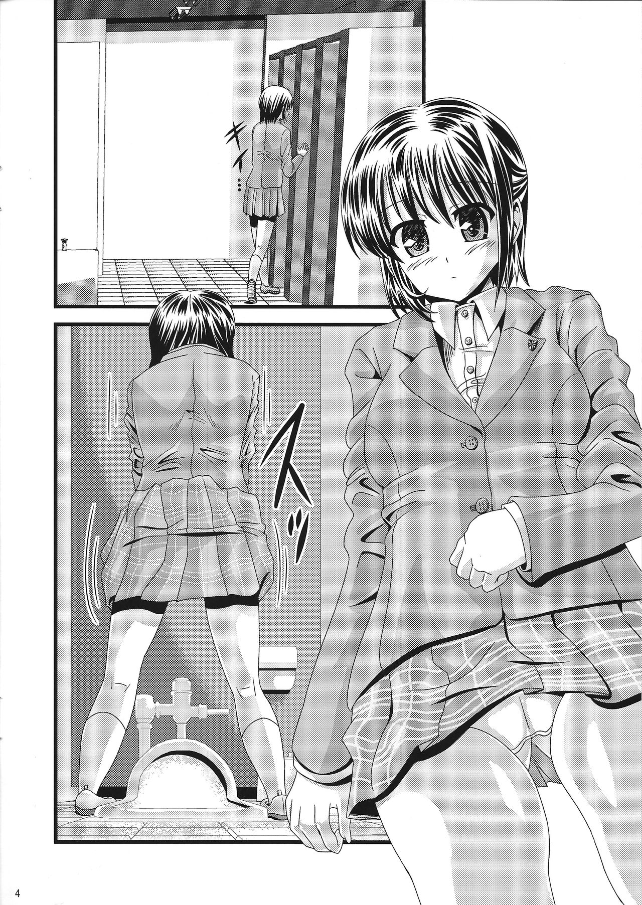 Bou Yuumei Joshikou Toilet Tousatsu ~Seidominiko Gakuen Joshi Seifukufuu School Hen~ page 3 full