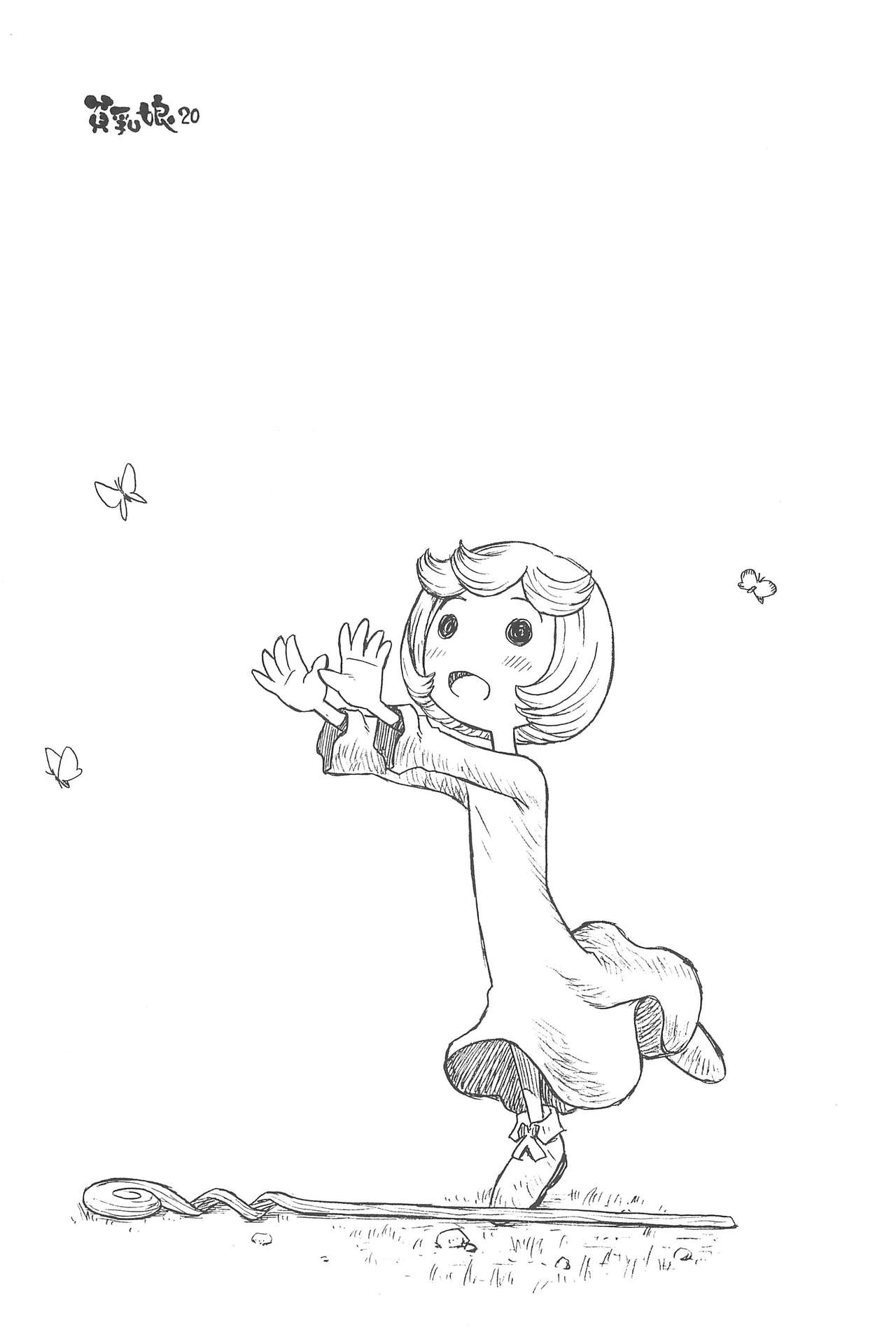 Hinnyuu Musume 20 page 3 full