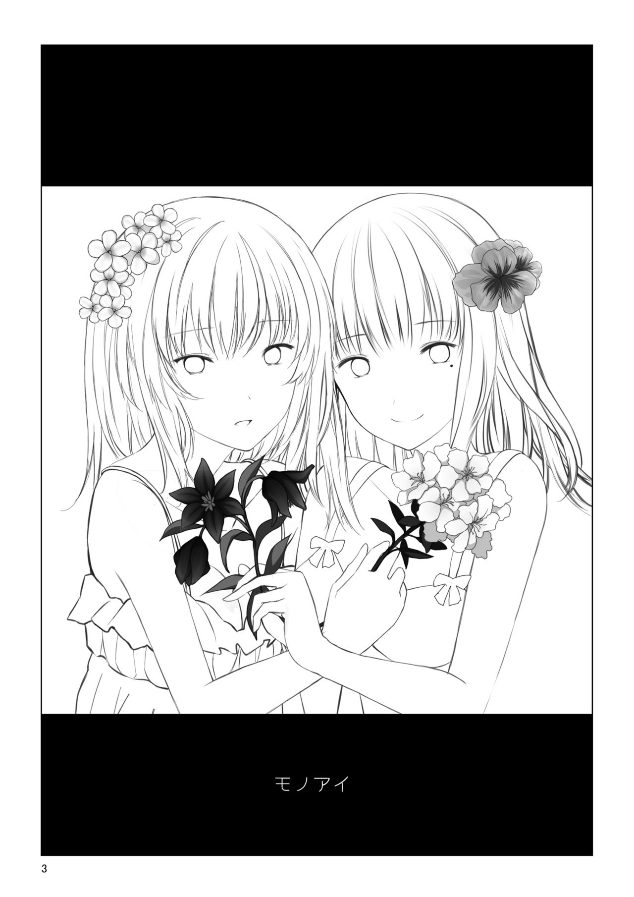 Mono-Eye page 3 full