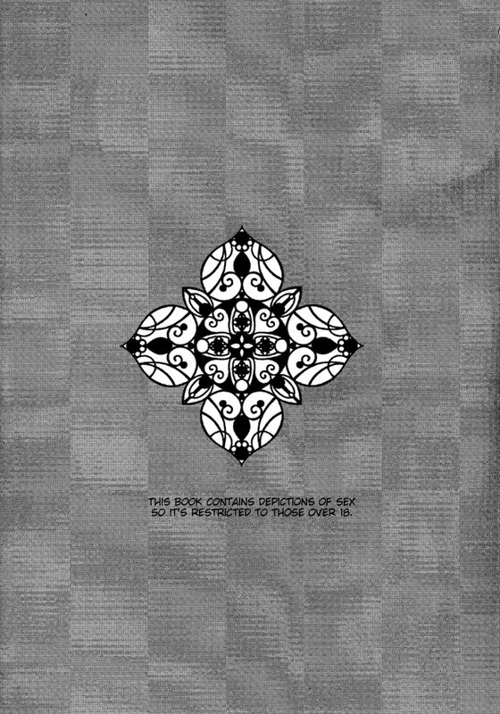 Kago no Naka no page 2 full