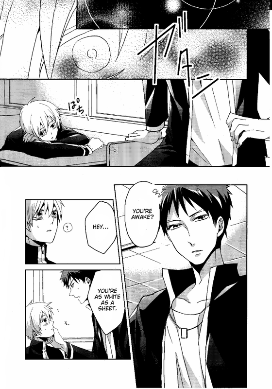 Kago no Naka no page 5 full