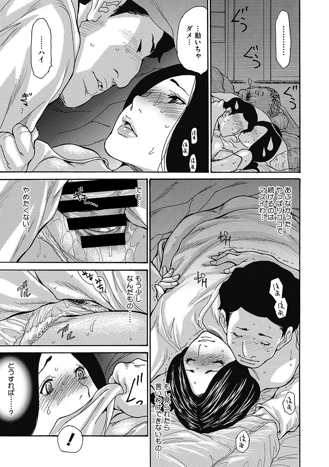 COMIC Megastore DEEP Vol. 9 page 4 full