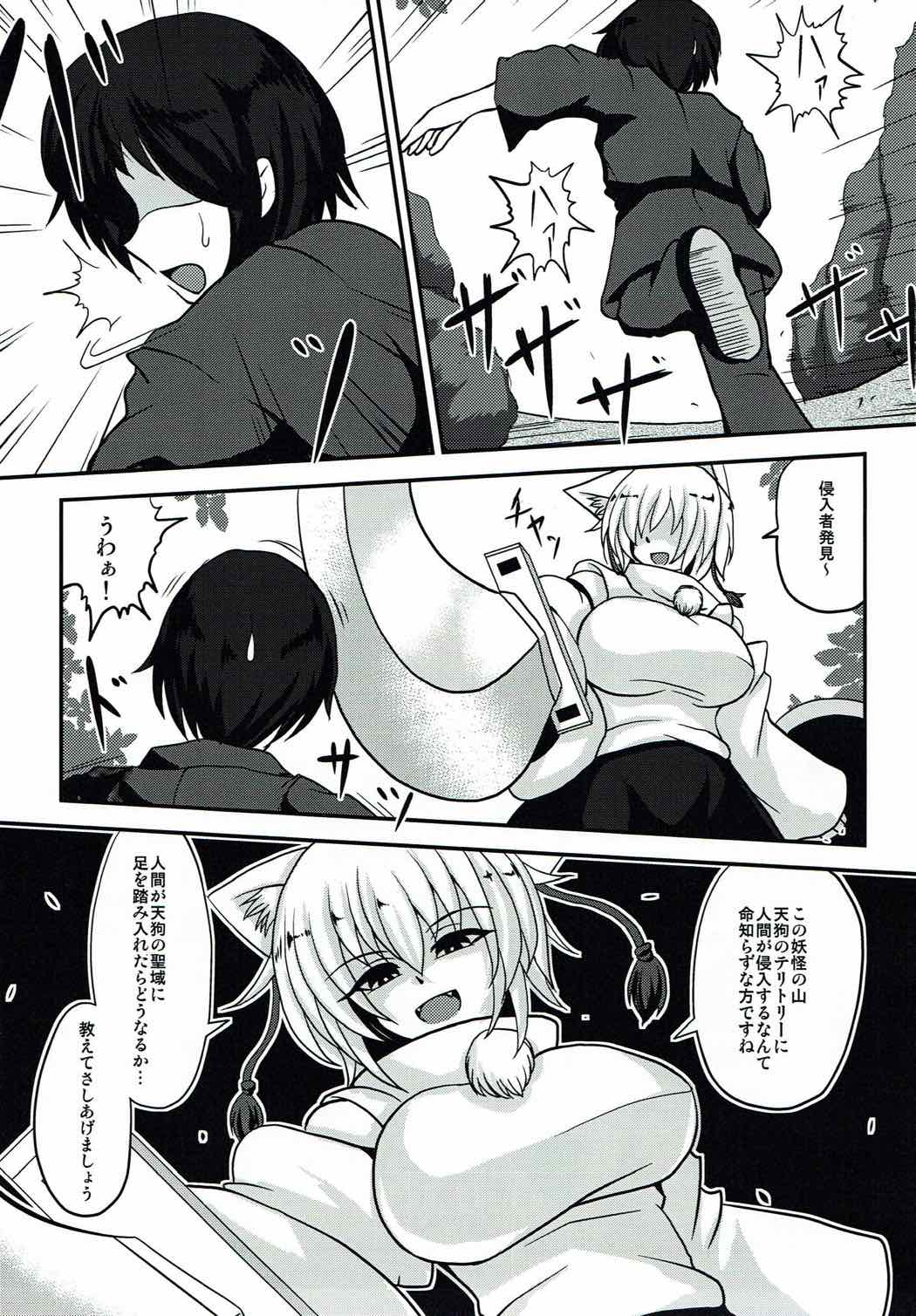 Momiji Shibori page 2 full