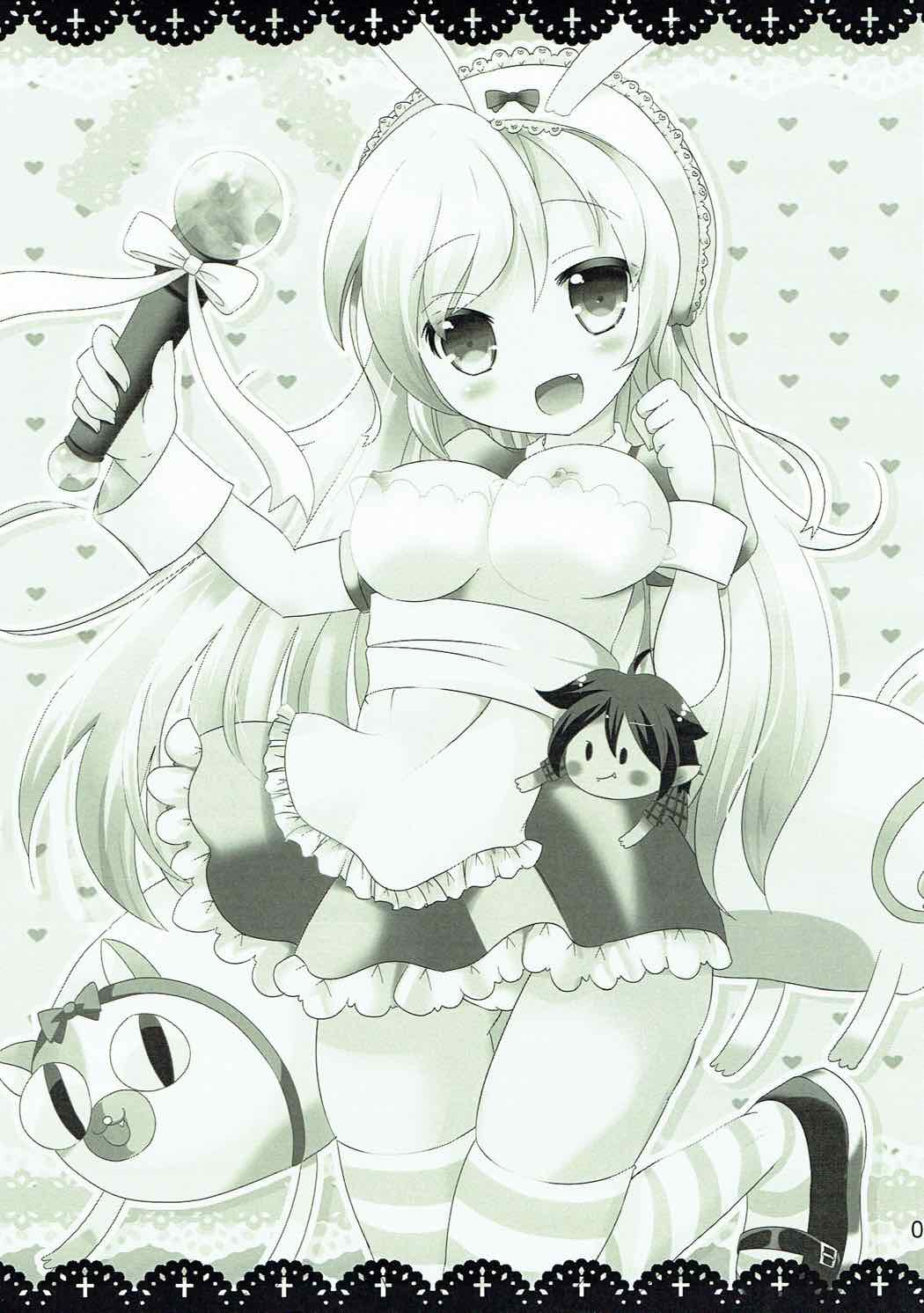 Waruiko Alice to Vampire King page 2 full