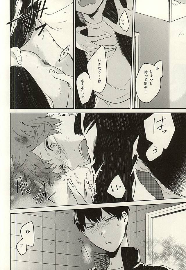 multipurpose toilet page 8 full