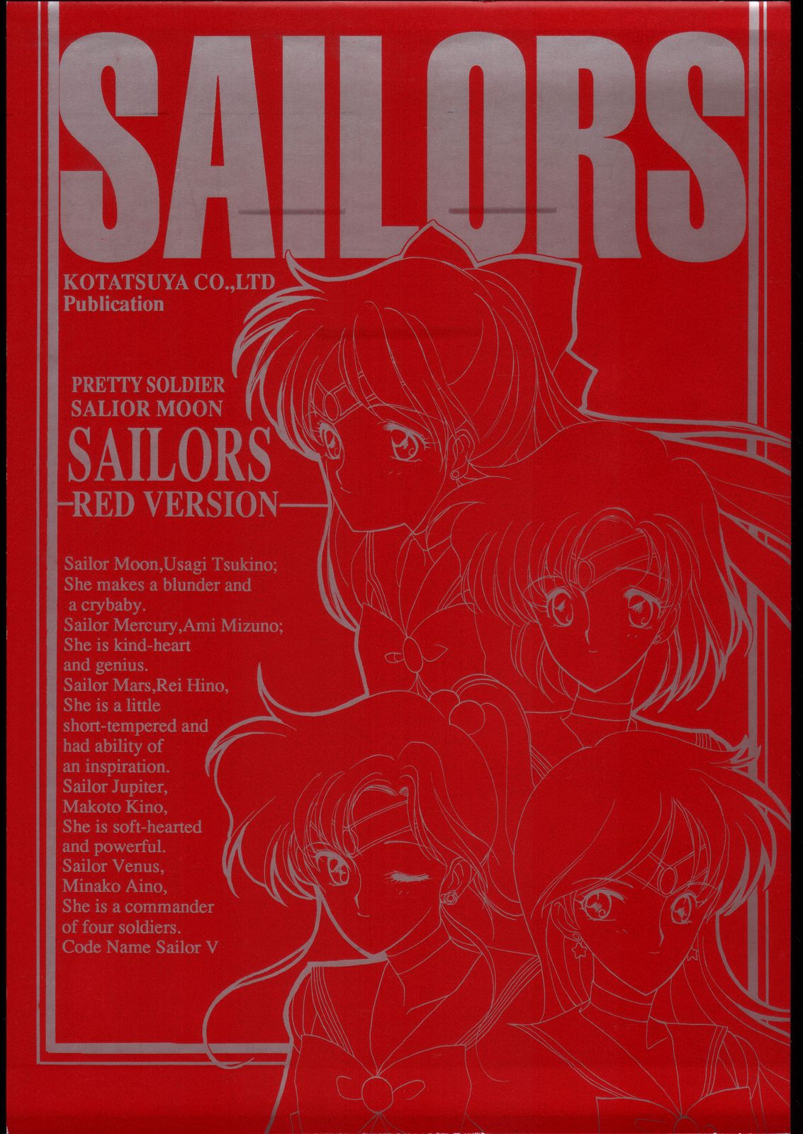 SAILORS RED VERSION page 1 full
