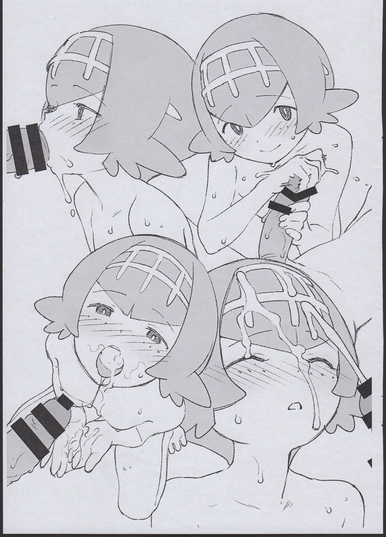 Suiren ni Iroiro Suru. page 3 full