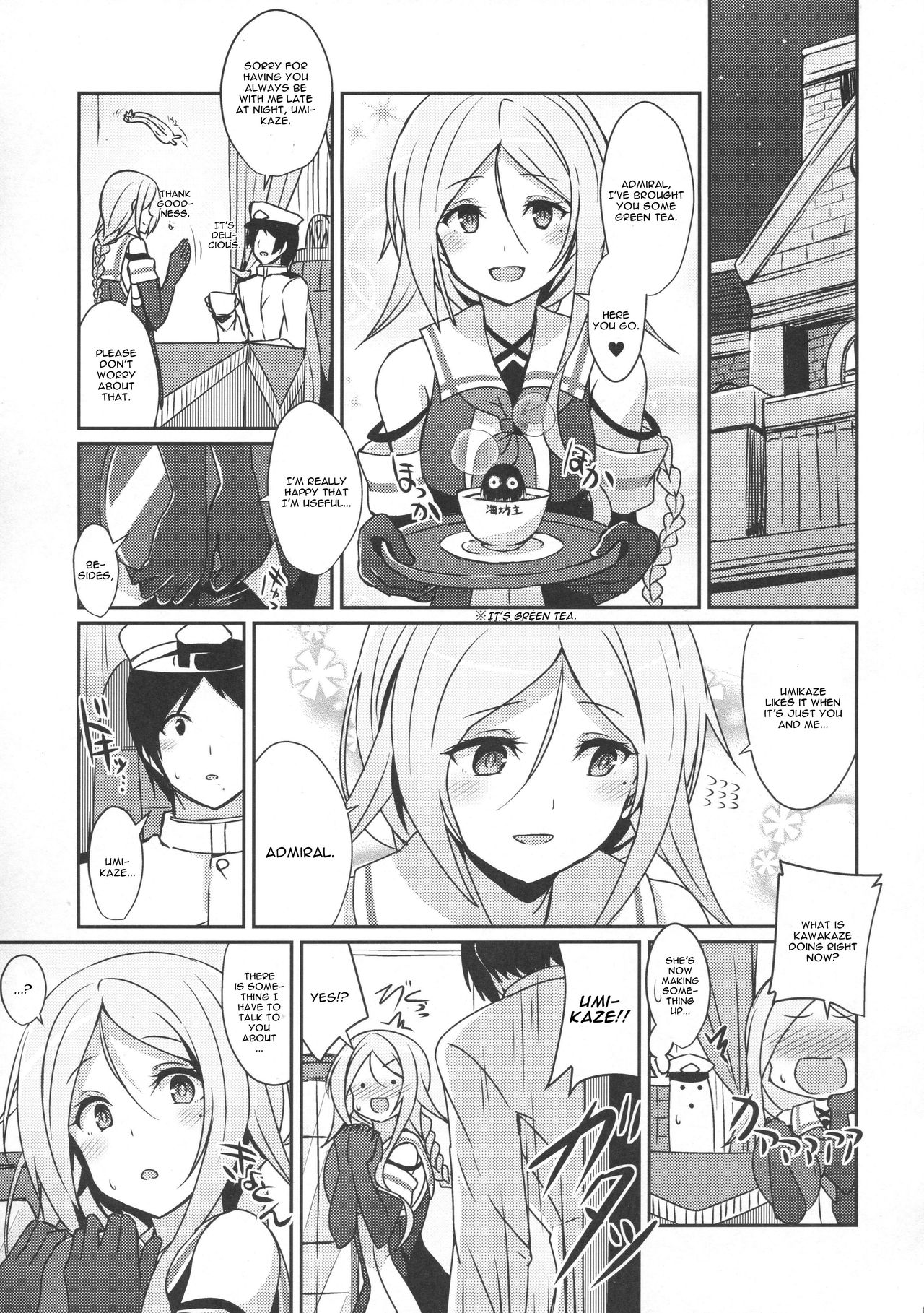 Umikaze no Kekkon Shoya page 2 full