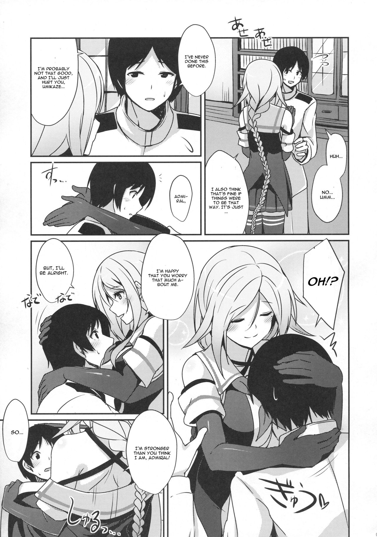 Umikaze no Kekkon Shoya page 6 full