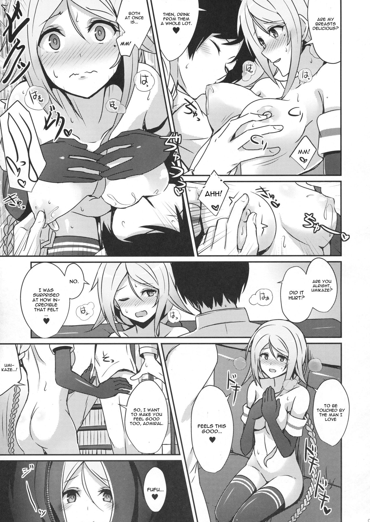 Umikaze no Kekkon Shoya page 8 full