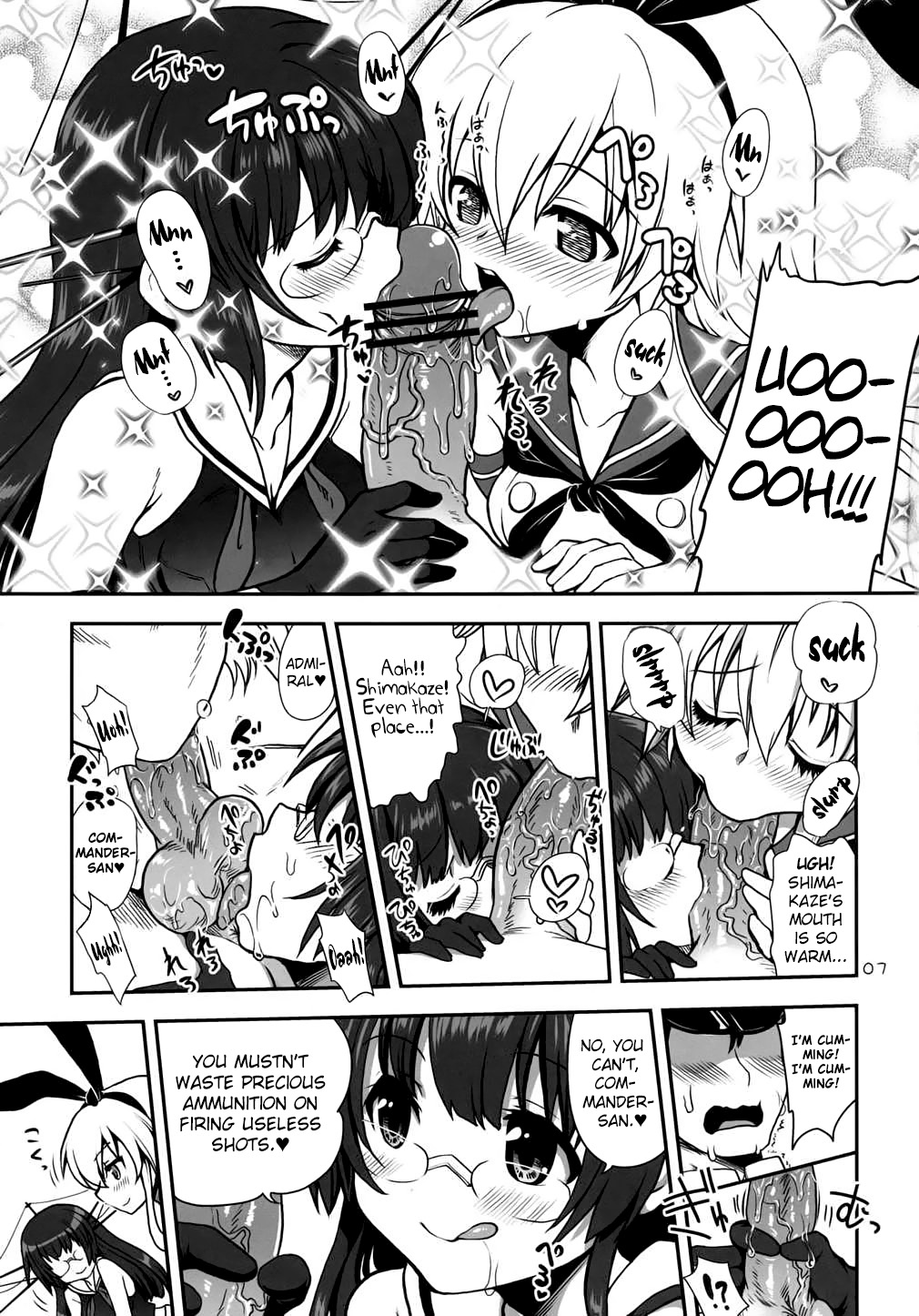 a hack aim you Shimakaze Choukai no Daisakusen! Maya-sama o Kaijuu seyo!! page 6 full