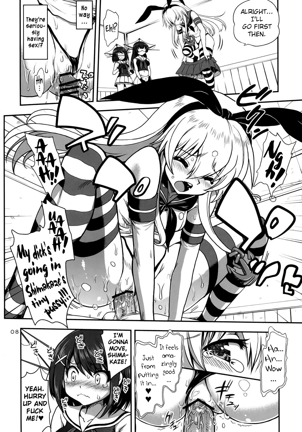 a hack aim you Shimakaze Choukai no Daisakusen! Maya-sama o Kaijuu seyo!! page 7 full