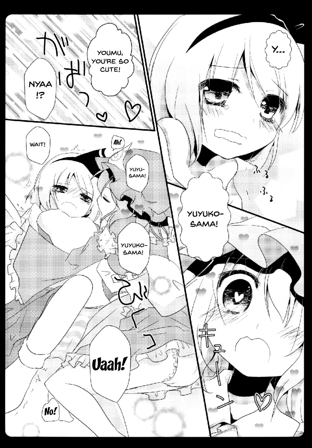 Gensou Teien page 7 full