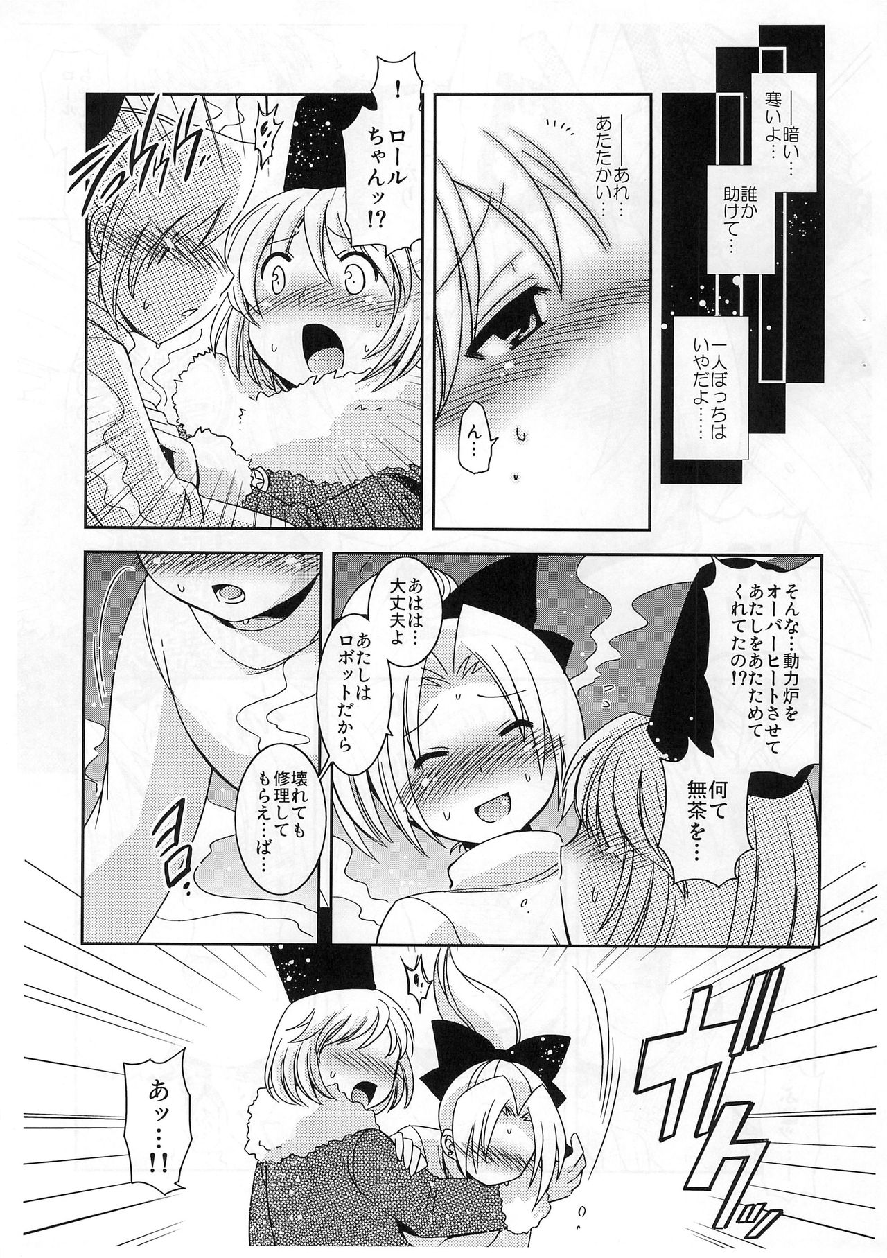 ROCK’N ROLL KIDS 2ND Wave page 7 full