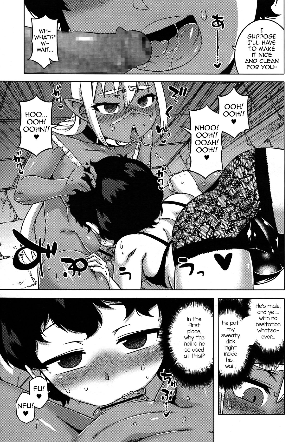 Goshujinsama to Dorei no Tsuma page 9 full