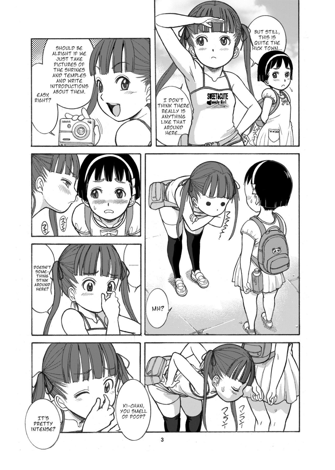 Naisho no Omorashi page 5 full