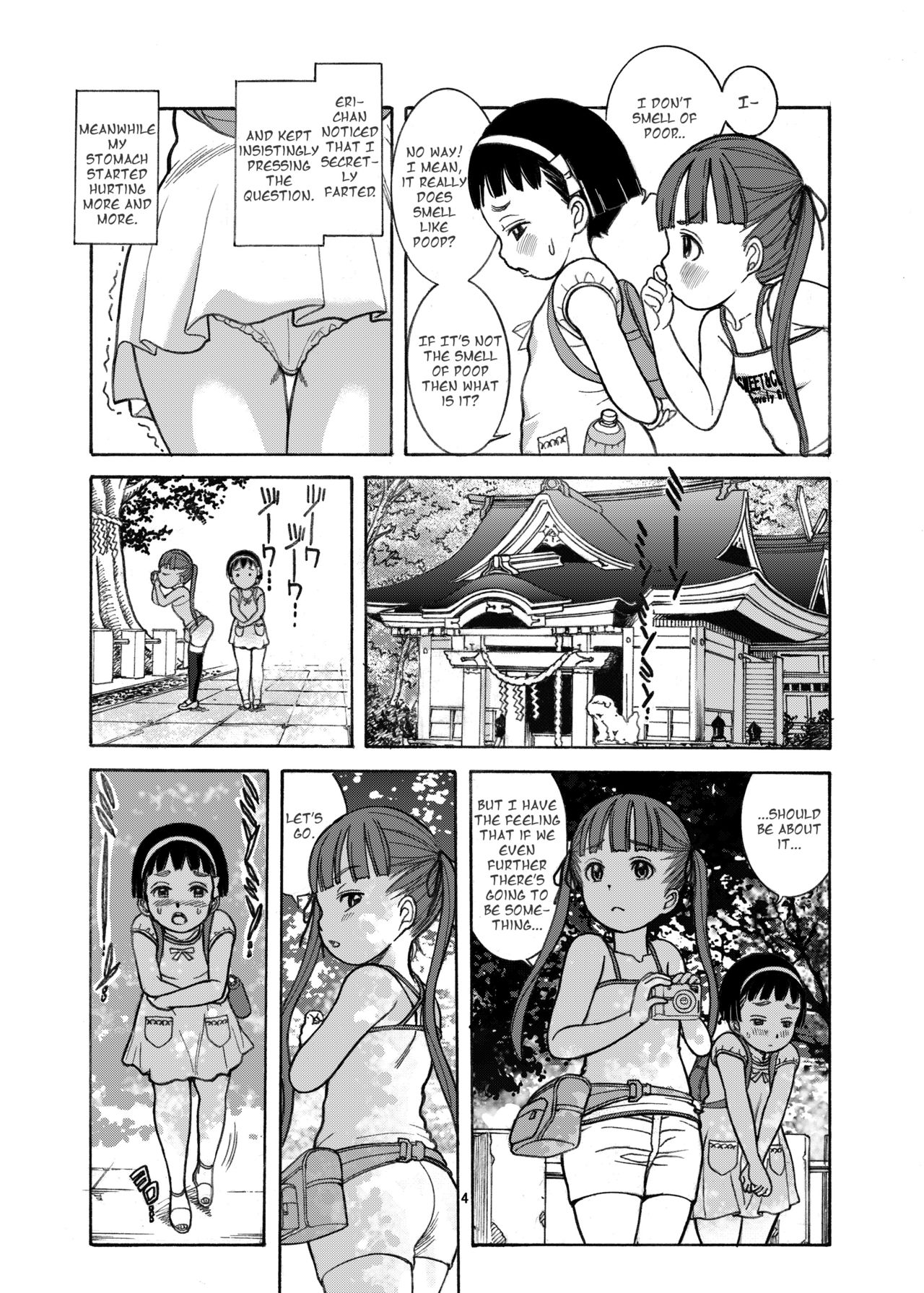 Naisho no Omorashi page 6 full