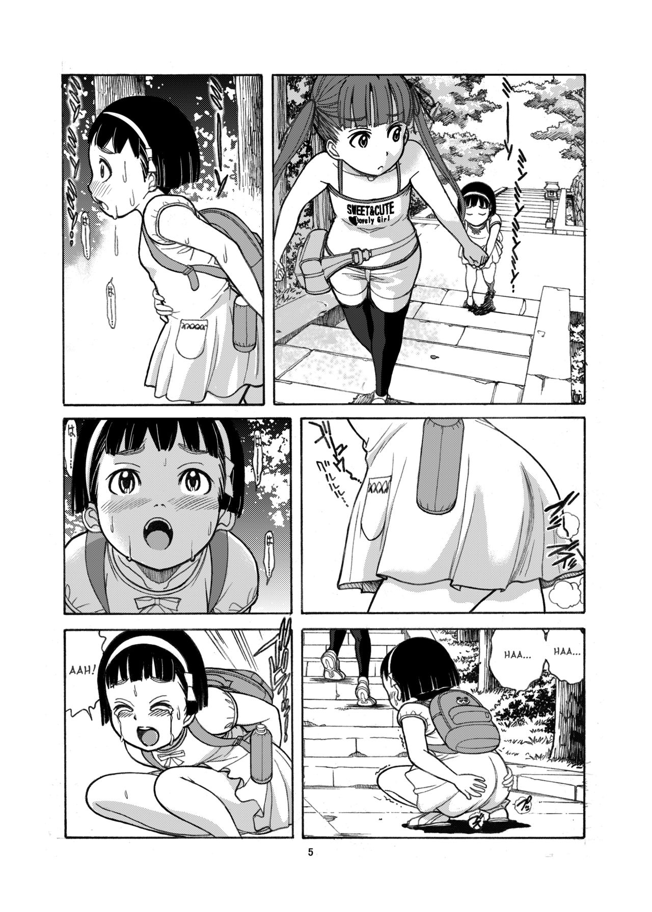 Naisho no Omorashi page 7 full
