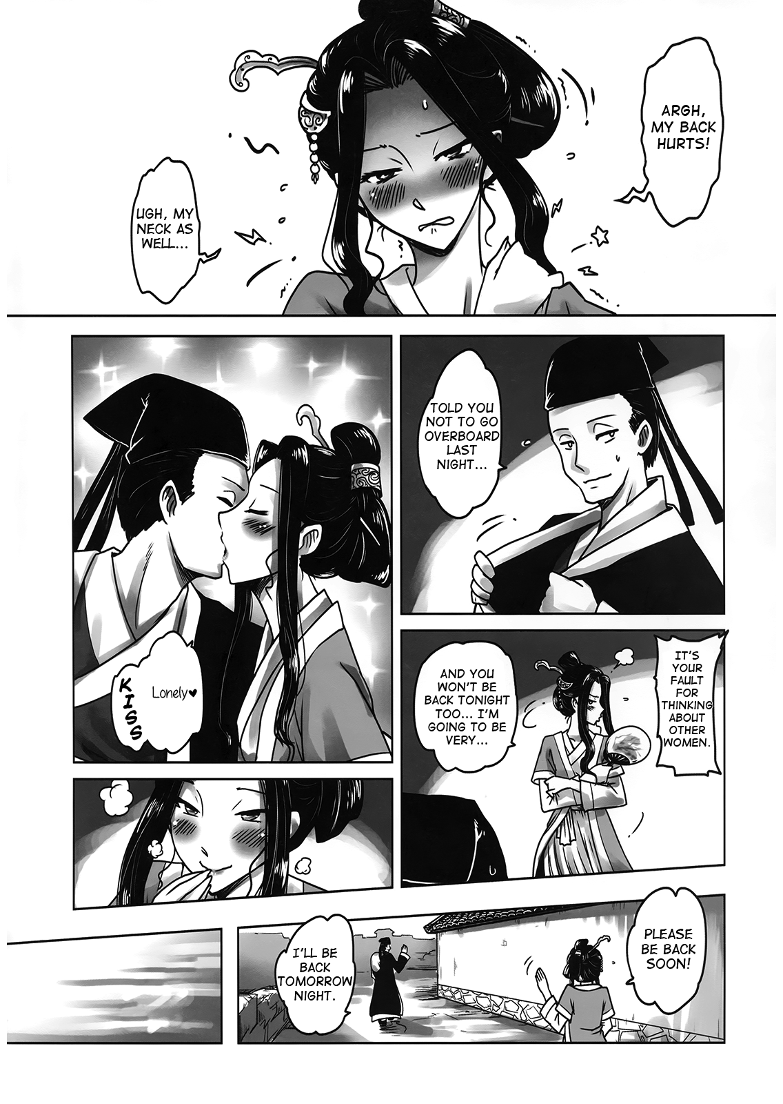 Night Tales from a Chinese Studio: Wang Erxi page 10 full