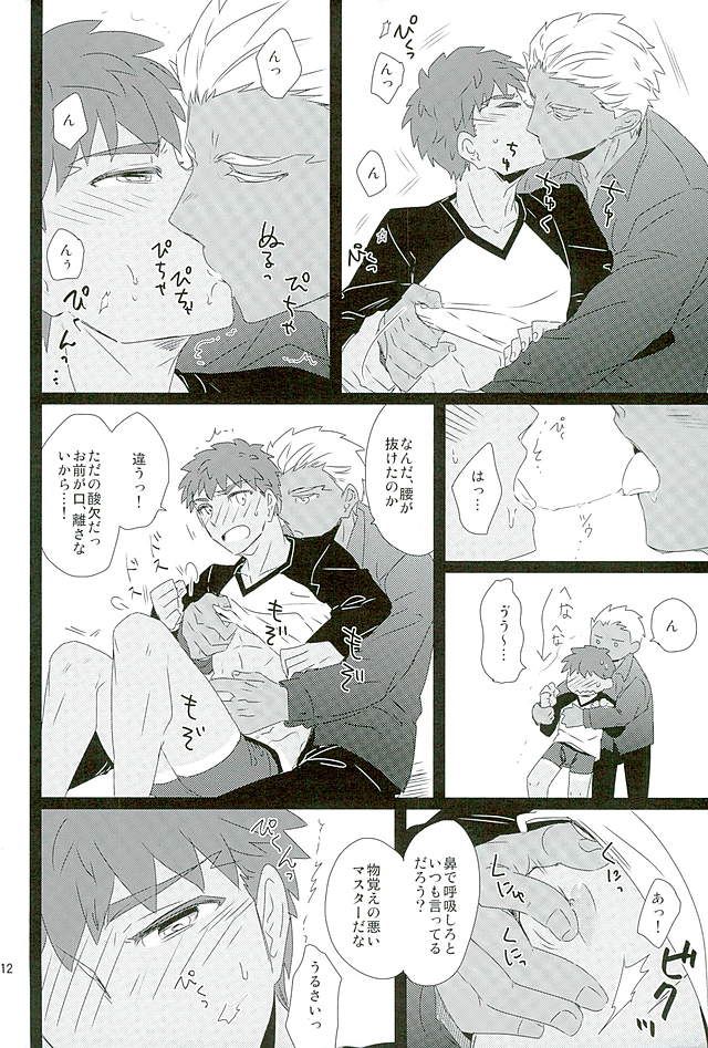 Taiyou no Season page 9 full