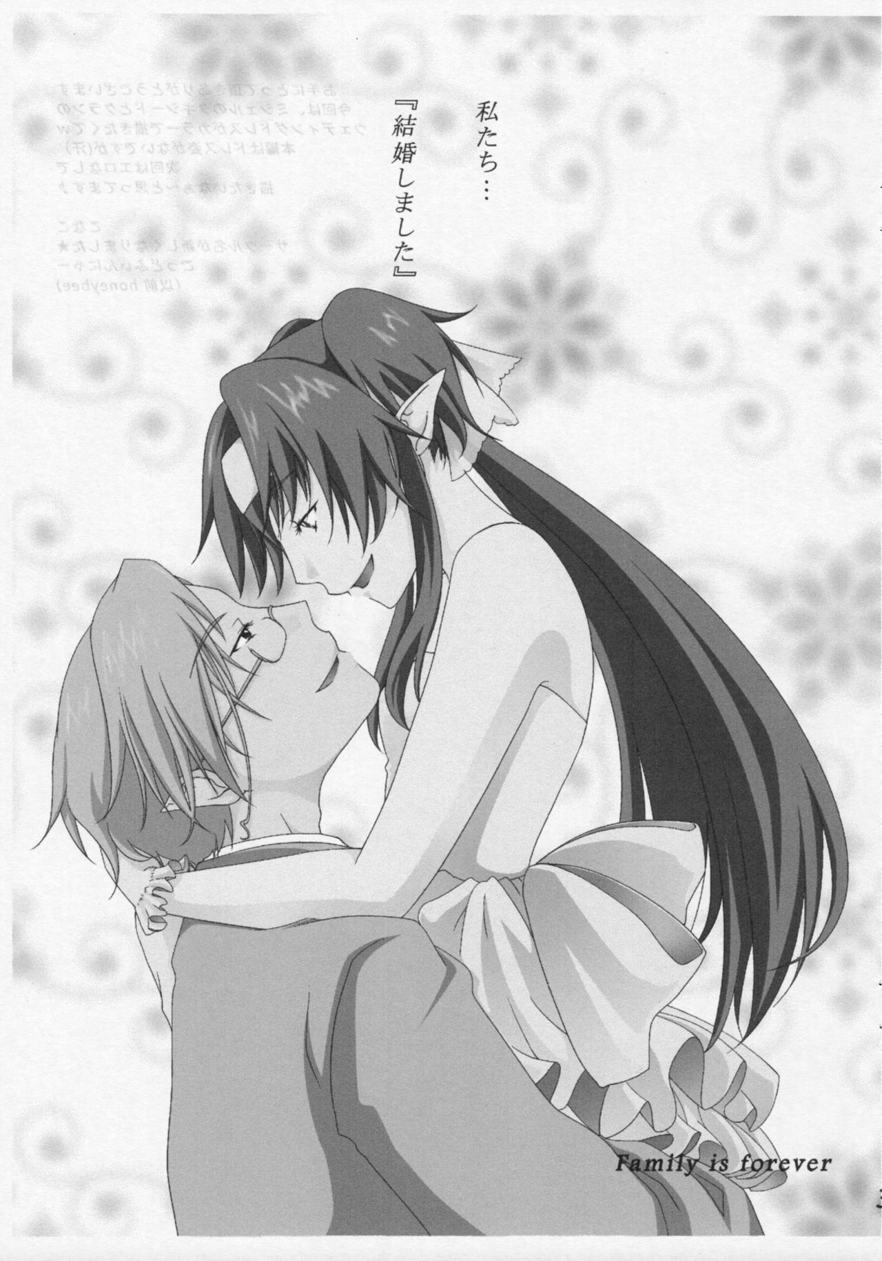 Family is forever page 2 full