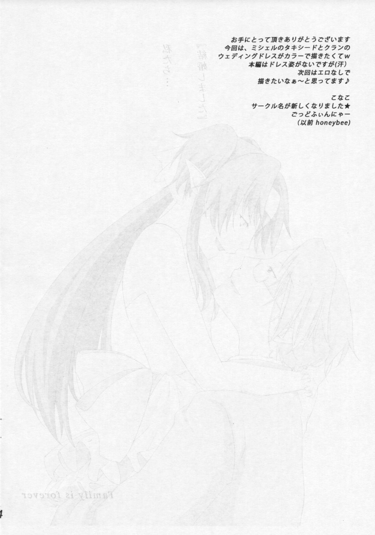 Family is forever page 3 full